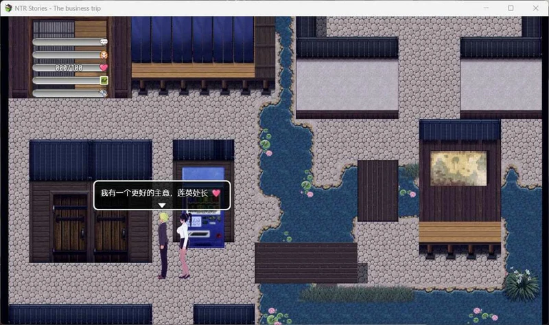 图片[3]-安卓+电脑【像素RPG_动态】NTR故事-出差+全CG 骑-大壮游戏