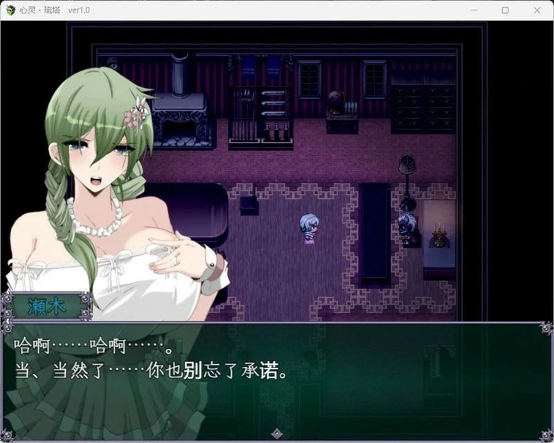 图片[1]-安卓+电脑【热门RPG_NTR】心灵琉塔+全CG+作弊 骑-大壮游戏