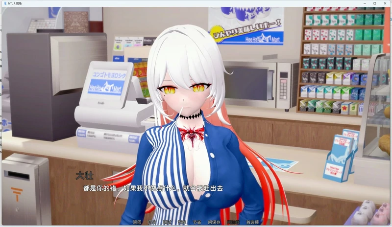 图片[2]-安卓+电脑【日系SLG_3D】网络直播 v0.5 步-大壮游戏