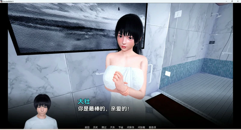图片[16]-安卓+电脑【亚洲风SLG动态】忠诚的妻子Devoted Wife v0.51 步-大壮游戏