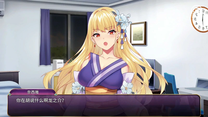 图片[14]-安卓+电脑【经营养成SLG/调J/全CV】恶魔少女 全CG 步-大壮游戏