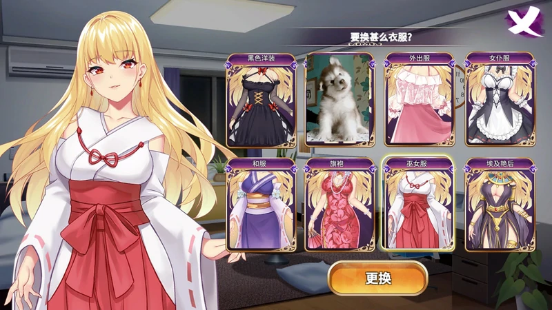 图片[13]-安卓+电脑【经营养成SLG/调J/全CV】恶魔少女 全CG 步-大壮游戏