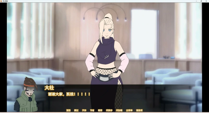 图片[3]-安卓+电脑【日系SLG】梦幻酒店v0.69 步-大壮游戏