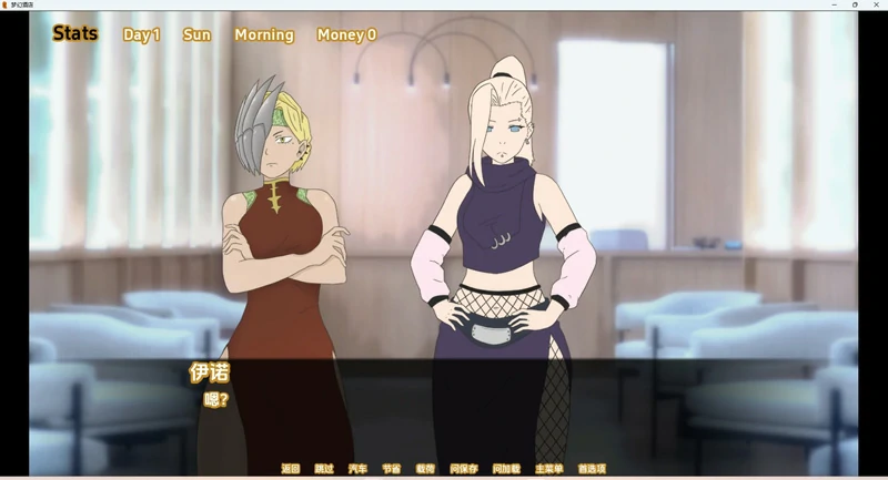 图片[4]-安卓+电脑【日系SLG】梦幻酒店v0.69 步-大壮游戏