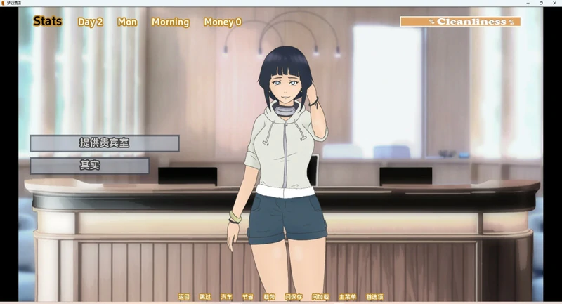 图片[5]-安卓+电脑【日系SLG】梦幻酒店v0.69 步-大壮游戏