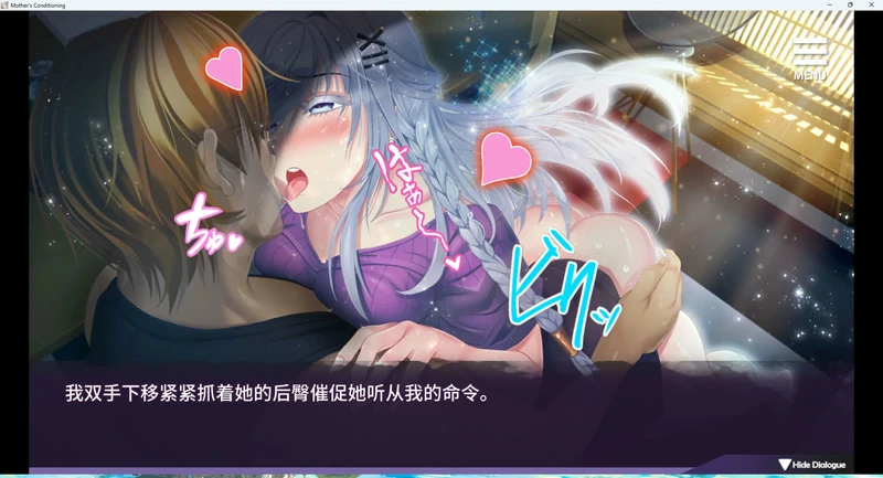 图片[4]-安卓+电脑【互动SLG_动态_CV】母娘调教+全CG+DLC v1.35 步-大壮游戏
