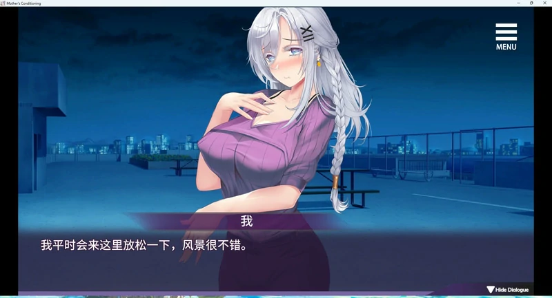 图片[10]-安卓+电脑【互动SLG_动态_CV】母娘调教+全CG+DLC v1.35 步-大壮游戏