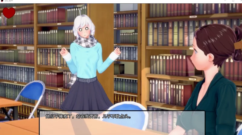 图片[2]-安卓+电脑【日系SLG_动态】深红高中 v0.39 步-大壮游戏