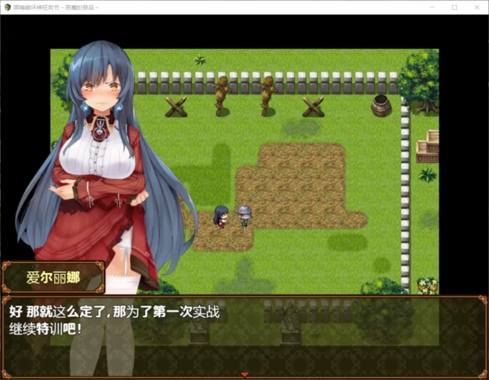 安卓+电脑【RPG_汉化_全CV】恶魔的祭品 V1.10 骑-大壮游戏