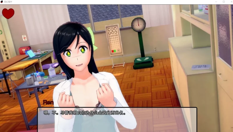 图片[4]-安卓+电脑【日系SLG_动态】深红高中 v0.39 步-大壮游戏