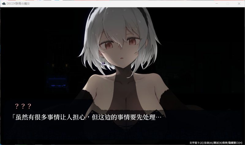 图片[2]-电脑版【爆款像素ACT/汉化/动态】群青的魔女V1.02 +全CG存档-大壮游戏