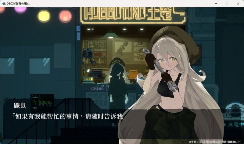 图片[4]-电脑版【爆款像素ACT/汉化/动态】群青的魔女V1.02 +全CG存档-大壮游戏