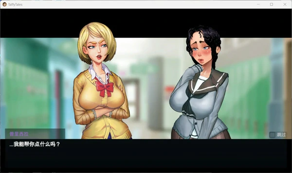 图片[3]-电脑版【欧美SLG_动态】太妃物语第五季V1.07.3c +前四季 步-大壮游戏