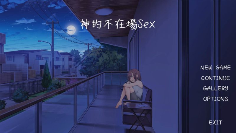 图片[3]-电脑版【神作养成SLG_动态_中文语音】神的不在场sex 步-大壮游戏