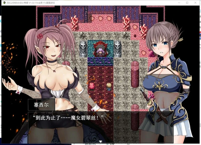图片[15]-安卓+电脑【日式RPG_汉化】深红之狱的女剑士蒂娜 步-大壮游戏