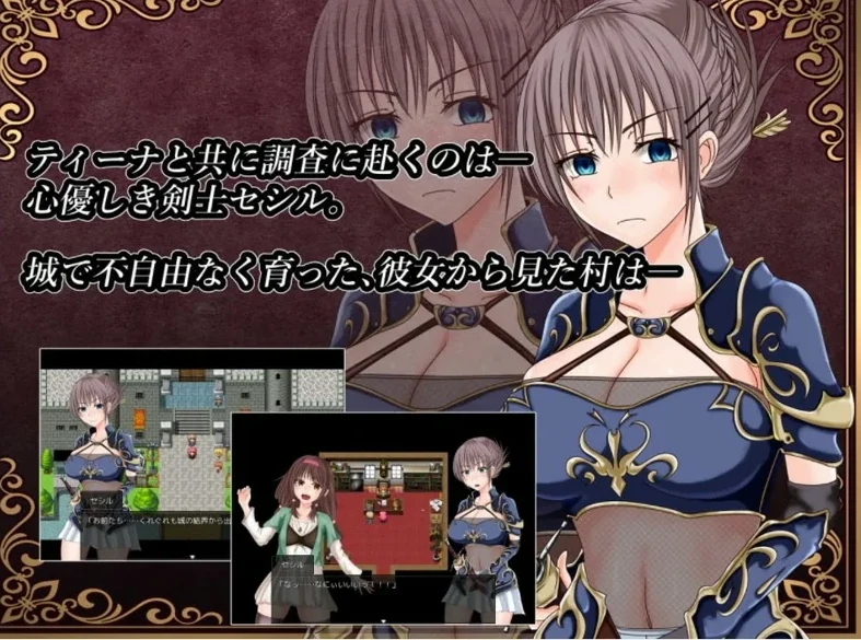 安卓+电脑【日式RPG_汉化】深红之狱的女剑士蒂娜 步-大壮游戏