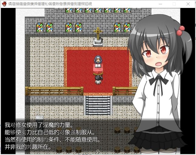 图片[3]-安卓+电脑【逃脱RPG_汉化_战斗H】杏子迷宫2-大壮游戏