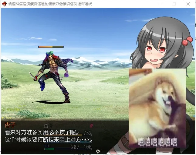 图片[4]-安卓+电脑【逃脱RPG_汉化_战斗H】杏子迷宫2-大壮游戏