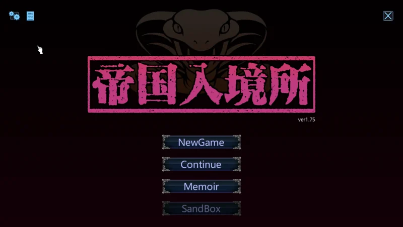 图片[1]-安卓+电脑【SLG全动态】帝国入境所v1.75(作弊版) 步-大壮游戏