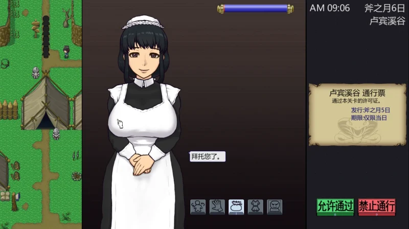 图片[4]-安卓+电脑【SLG全动态】帝国入境所v1.75(作弊版) 步-大壮游戏