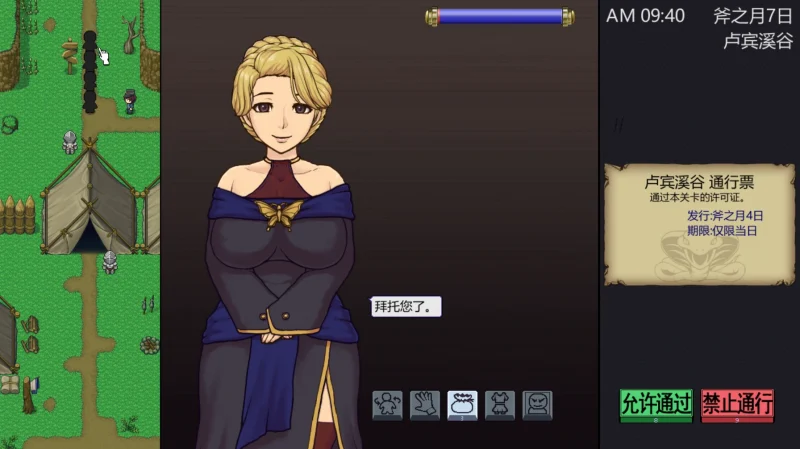 图片[11]-安卓+电脑【SLG全动态】帝国入境所v1.75(作弊版) 步-大壮游戏