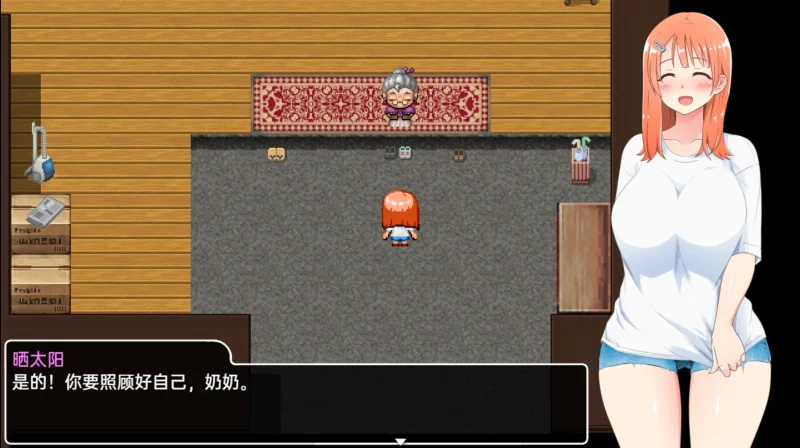 图片[3]-安卓+电脑【RPG_高自由度】乡下露出女校学生2 V2.05 +全CG 骑-大壮游戏