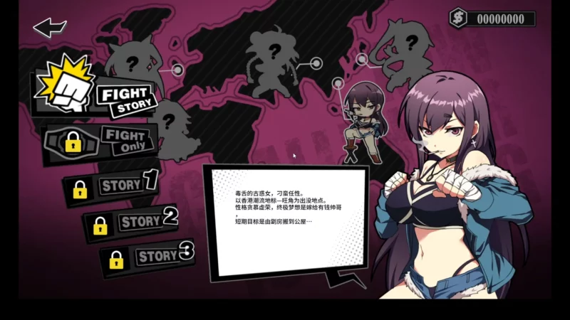 图片[1]-安卓+电脑【战斗社保ACT_动态_中文CV】女拳主義 V20230701 官中步兵版-大壮游戏