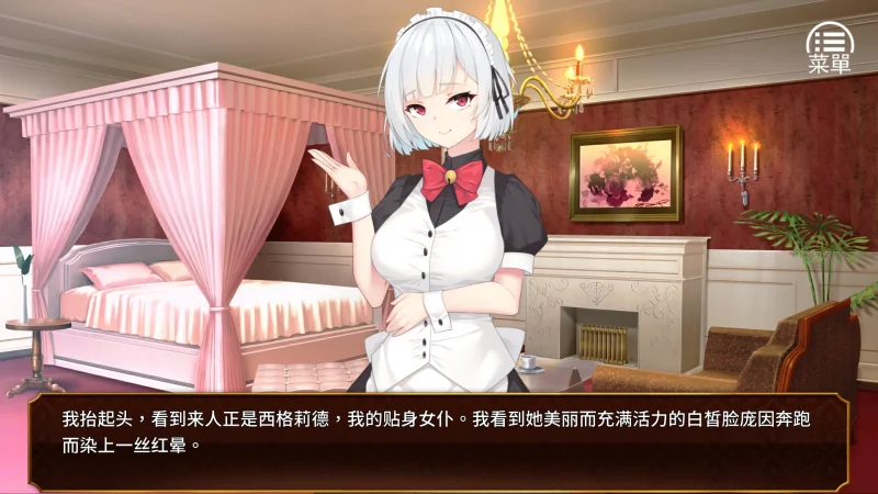 图片[1]-安卓+电脑【经营养成SLG】女王的荣耀 全CG 步-大壮游戏