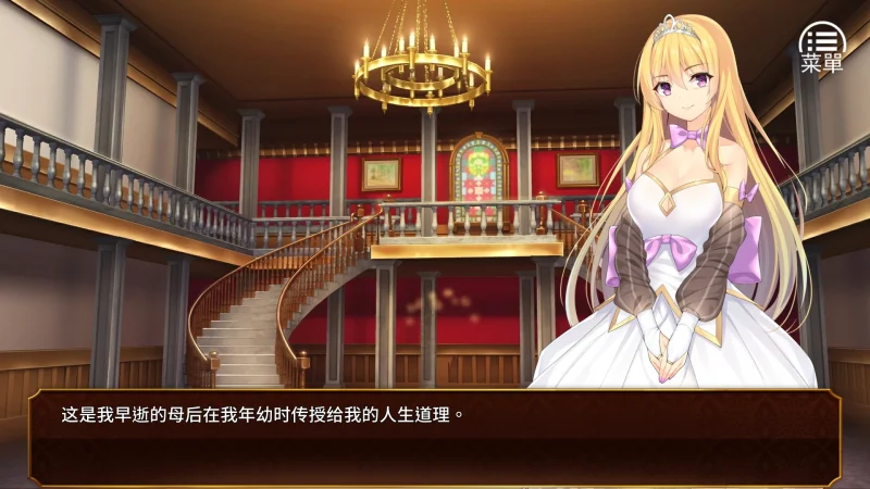 图片[7]-安卓+电脑【经营养成SLG】女王的荣耀 全CG 步-大壮游戏