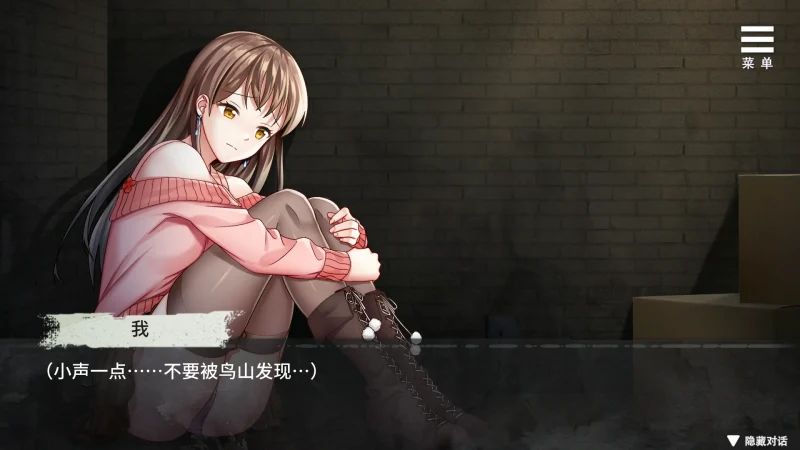 图片[2]-安卓+电脑【互动调J/SLG】夏树的监禁生活v1.1  全CG 步-大壮游戏