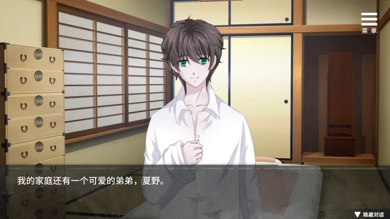 图片[3]-安卓+电脑【互动调J/SLG】夏树的监禁生活v1.1  全CG 步-大壮游戏