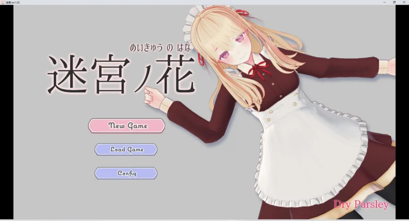 图片[1]-安卓+电脑【RPG/动态】迷宫之花v1.02 骑-大壮游戏