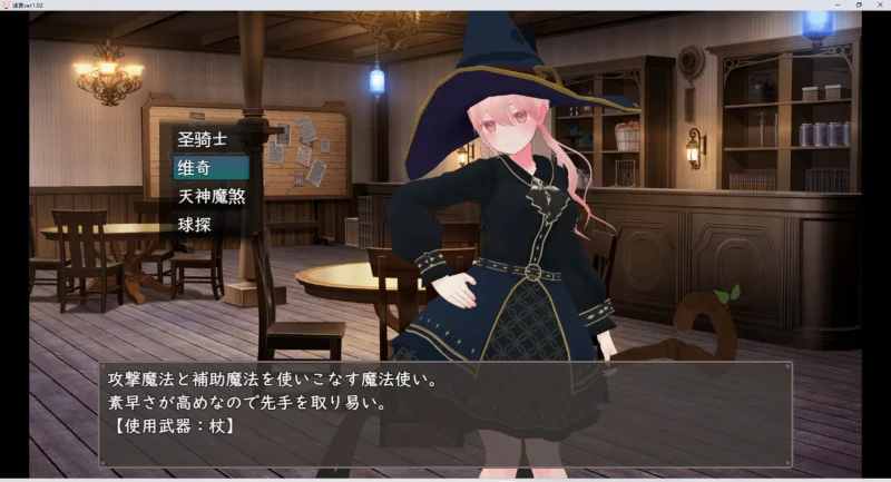 图片[4]-安卓+电脑【RPG/动态】迷宫之花v1.02 骑-大壮游戏