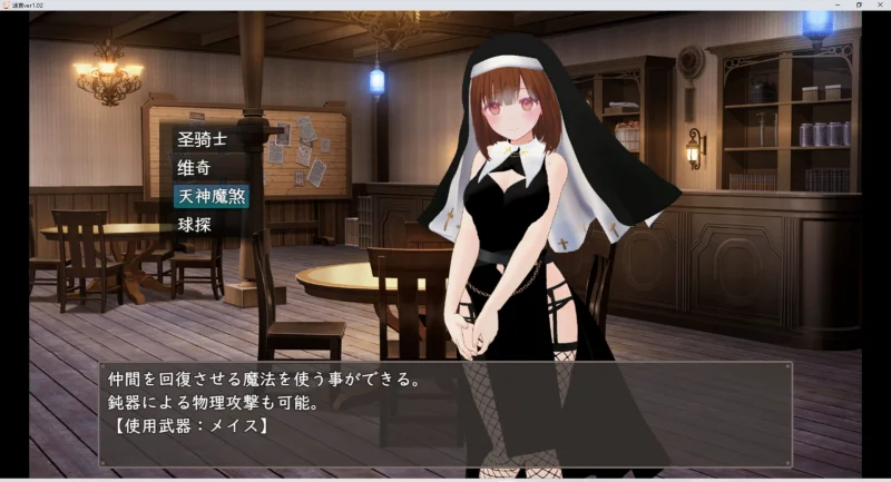 图片[5]-安卓+电脑【RPG/动态】迷宫之花v1.02 骑-大壮游戏