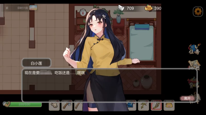 图片[4]-电脑版【神作RPG+SLG_动态_中文语音】古代风流传-全魅魔版本+仙界春节篇+存档 步-大壮游戏