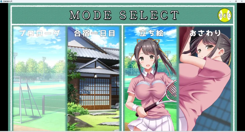 图片[2]-安卓+电脑【SLG双端/动态/NTR】他不在的七天 骑-大壮游戏