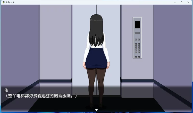 图片[3]-安卓+电脑【像素SLG_动态】银乱女职员 骑-大壮游戏