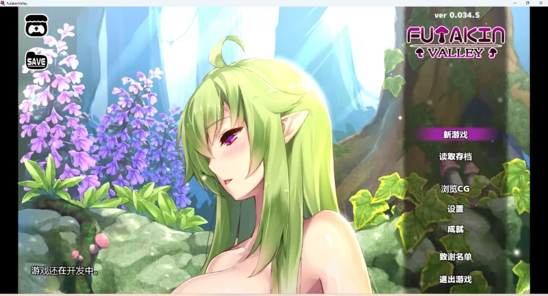 图片[1]-安卓+电脑【ACT动态】FutakenValley-34.5 步-大壮游戏