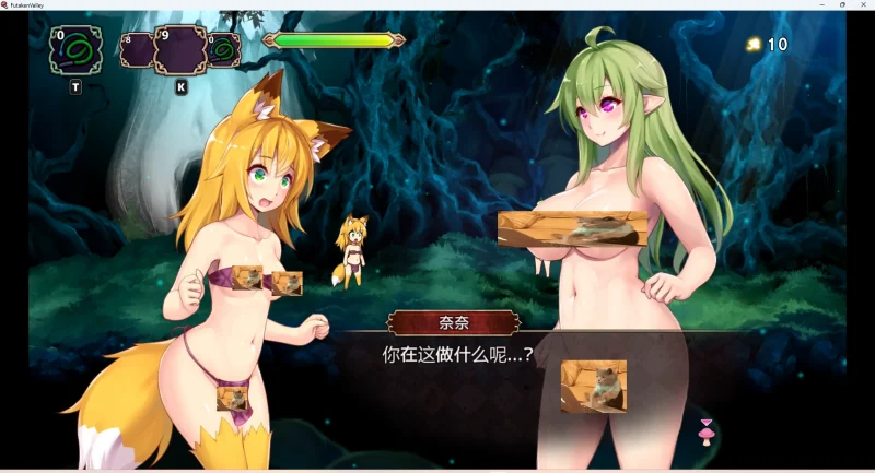 图片[5]-安卓+电脑【ACT动态】FutakenValley-34.5 步-大壮游戏