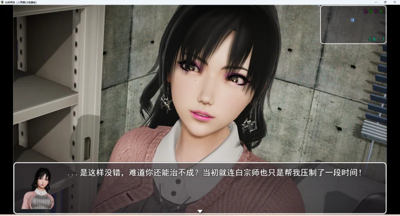 图片[9]-安卓+电脑【国产RPG】仙帝再临v0.9 步-大壮游戏