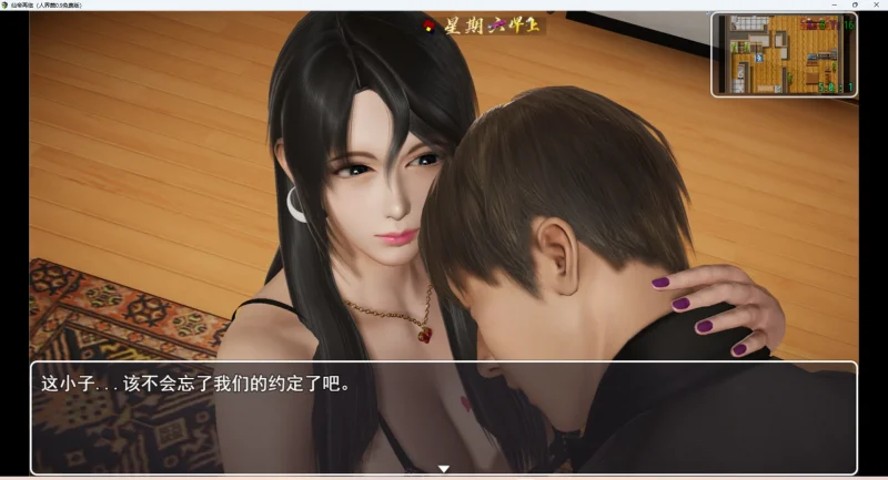 图片[12]-安卓+电脑【国产RPG】仙帝再临v0.9 步-大壮游戏