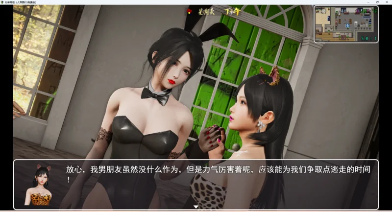 图片[14]-安卓+电脑【国产RPG】仙帝再临v0.9 步-大壮游戏