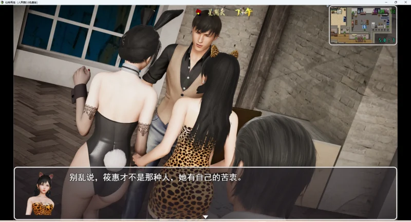 图片[15]-安卓+电脑【国产RPG】仙帝再临v0.9 步-大壮游戏