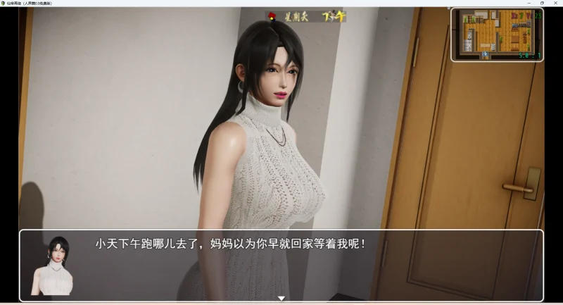 图片[19]-安卓+电脑【国产RPG】仙帝再临v0.9 步-大壮游戏