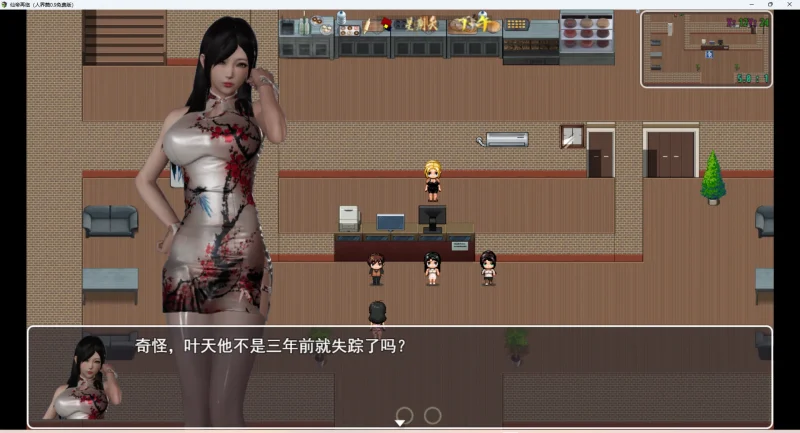 图片[20]-安卓+电脑【国产RPG】仙帝再临v0.9 步-大壮游戏