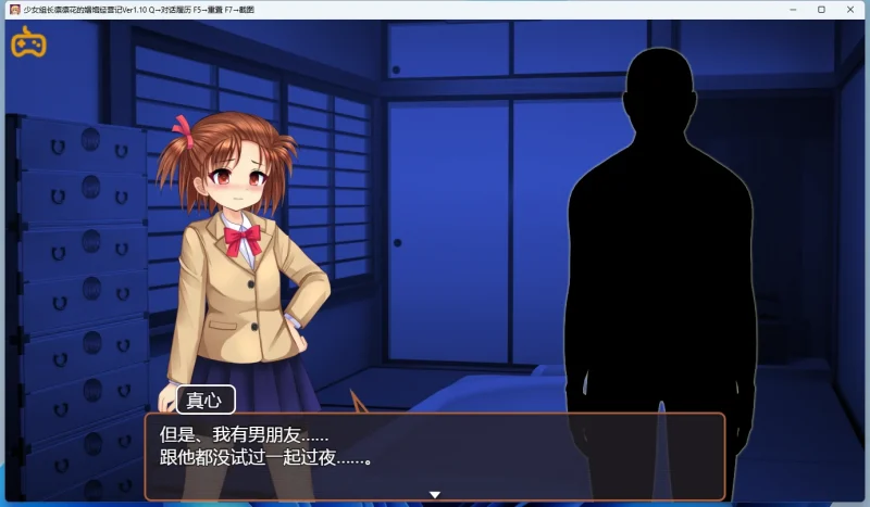 图片[9]-安卓+电脑【经营SLG/动态】少女组长凛凛花的娼馆经营记 V1.10 骑-大壮游戏