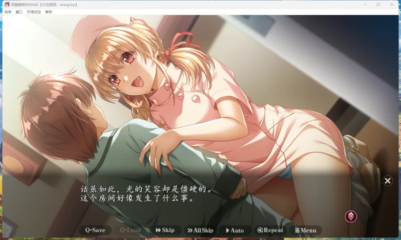 图片[18]-电脑版【神作ADV_CV_动态】夜勤病栋REMAKE 骑-大壮游戏