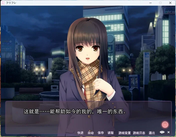 图片[2]-电脑版【ADV CV】free friend 1+2(两部) 步-大壮游戏