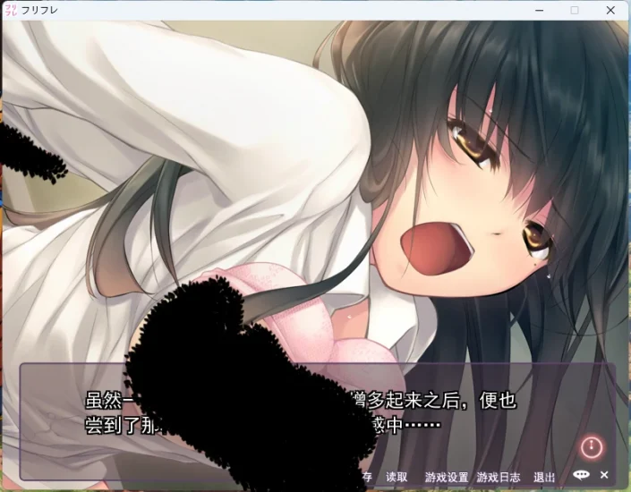 图片[6]-电脑版【ADV CV】free friend 1+2(两部) 步-大壮游戏