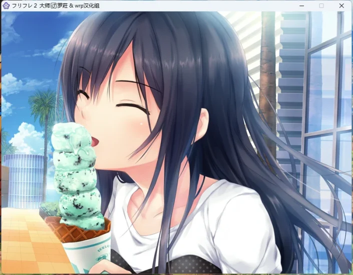 图片[10]-电脑版【ADV CV】free friend 1+2(两部) 步-大壮游戏